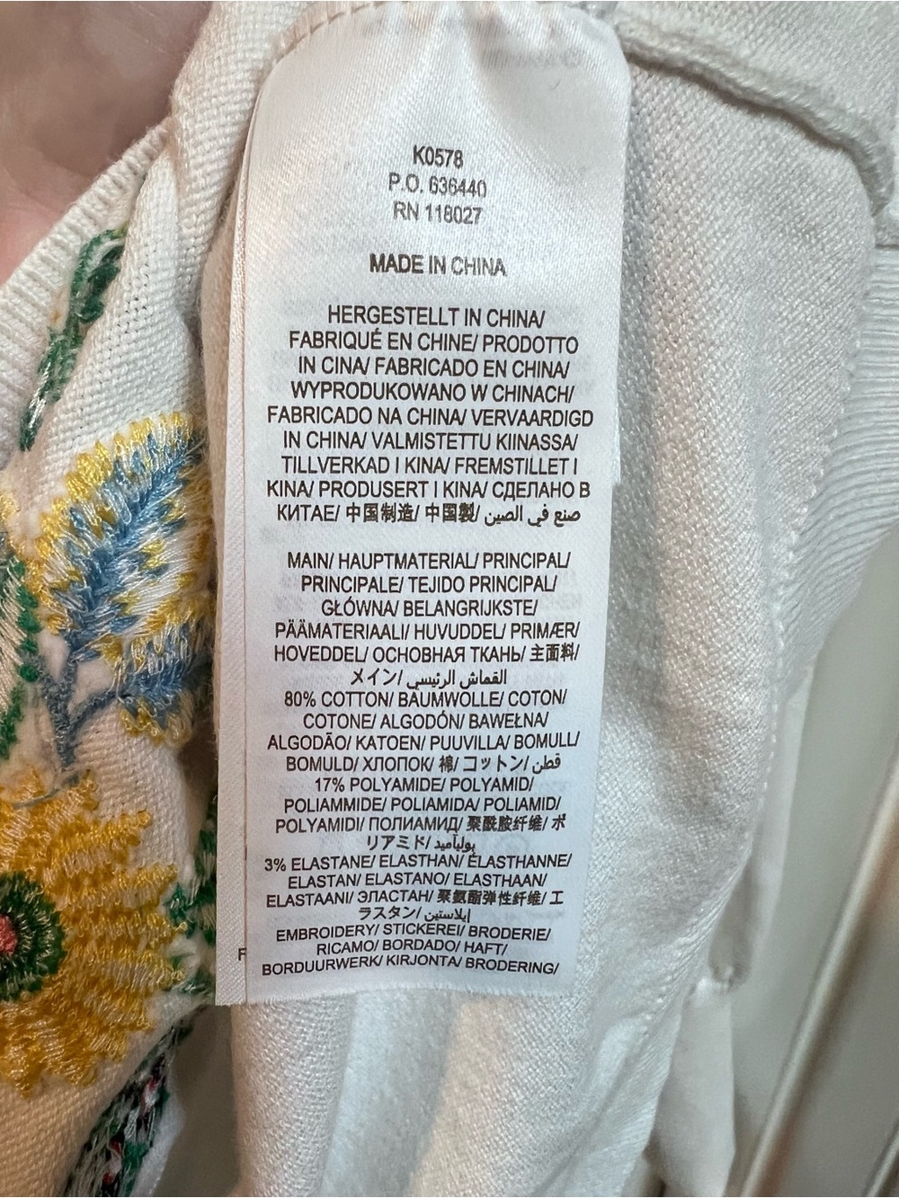 Boden White Cardigan with Multicolor Floral & Animal Embroidery (size S) - Picture 8 of 10